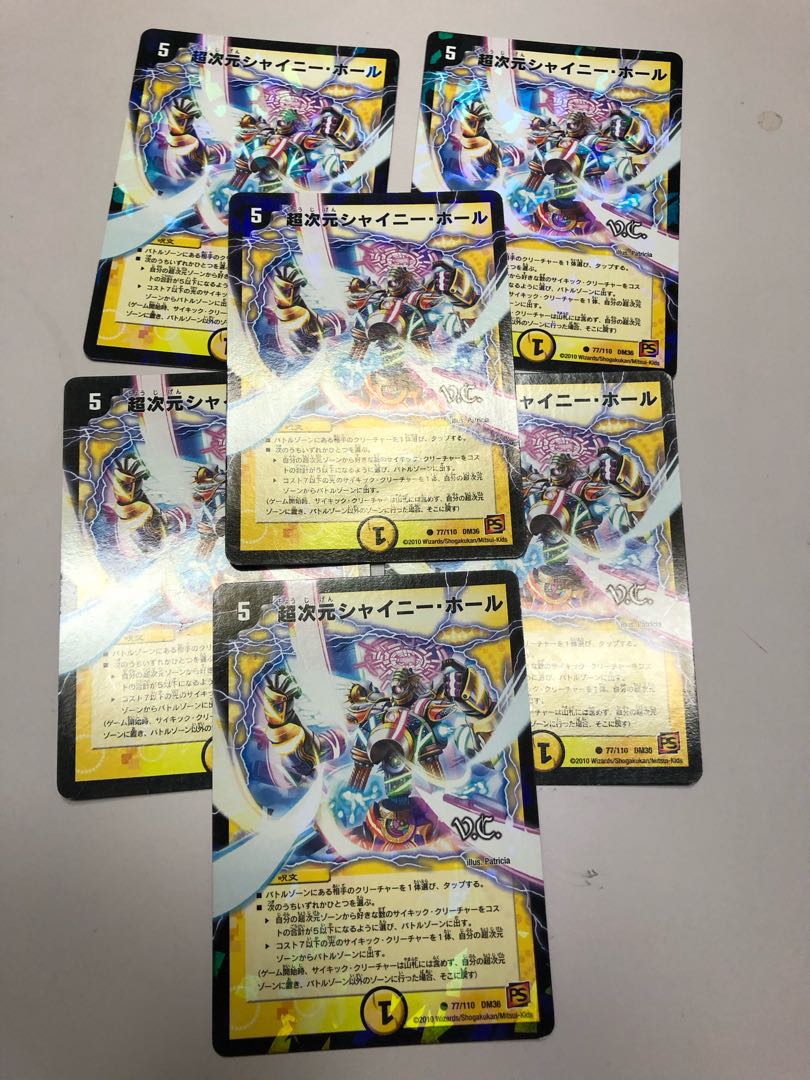 Psychic Dimension Shiny Hall (V.C.)