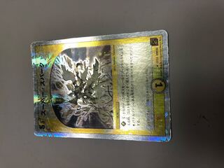 スーパー・スパーク