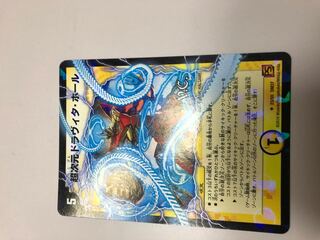 超次元ドラヴィタ・ホール(V.C)