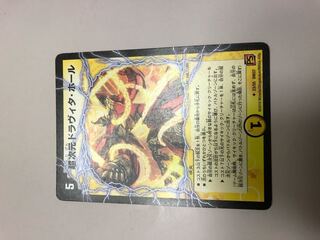 Psychic dimension Dravita Hall (normal)