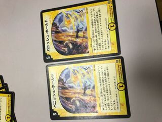 パニッシュ・ホールド