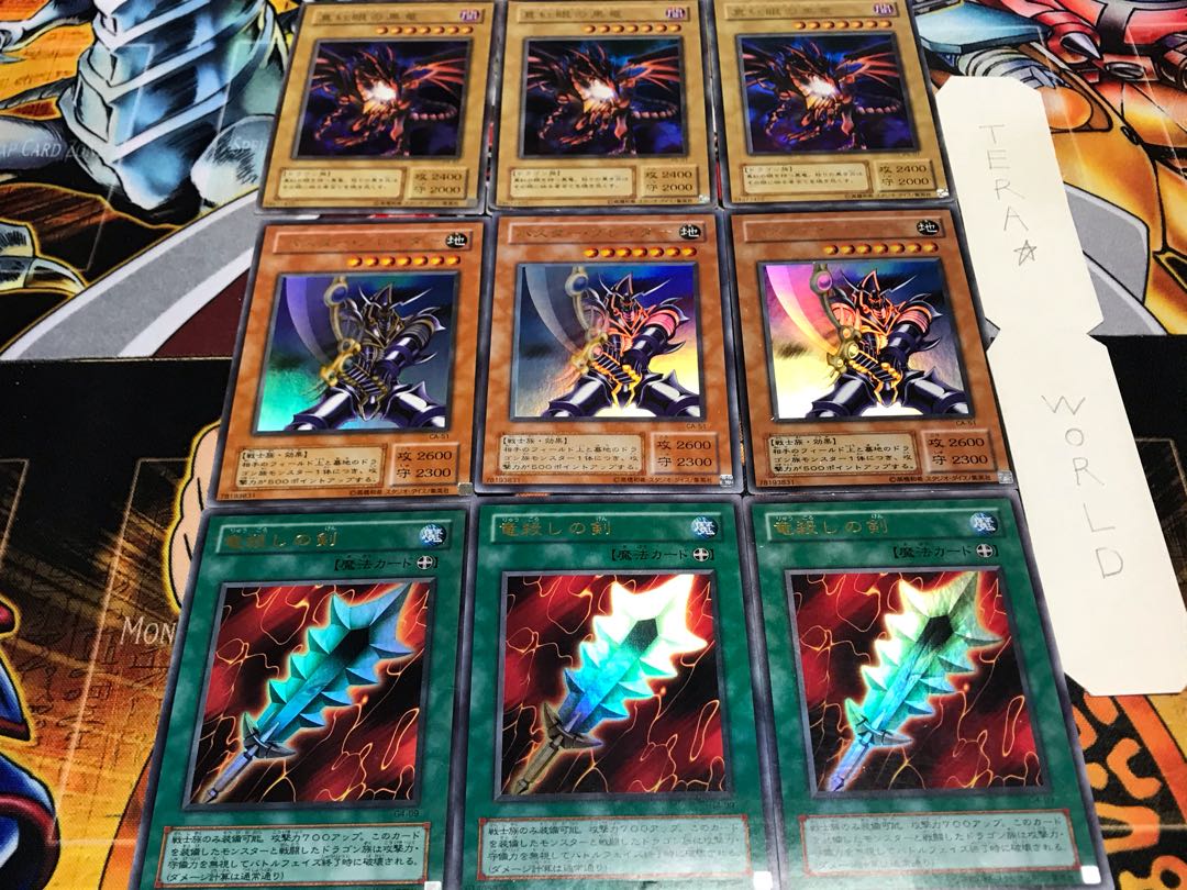 Sword of Dragon's Soul Buster, Crimson Eye, 2nd period ver Ultra, set of 3 each, Tera