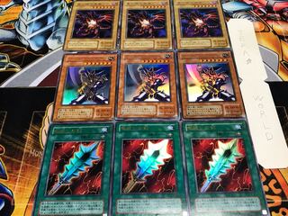 Sword of Dragon's Soul Buster, Crimson Eye, 2nd period ver Ultra, set of 3 each, Tera