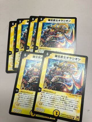 幽玄武士オラシオン(通常)