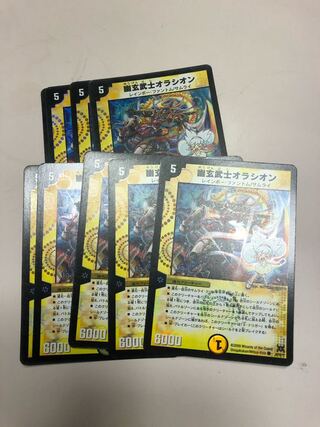 幽玄武士オラシオン(H.C)