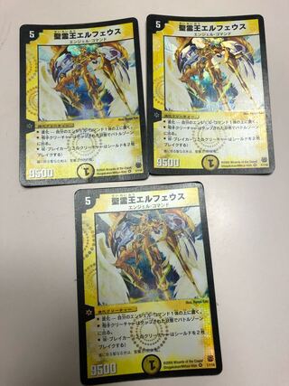 聖霊王エルフェウス