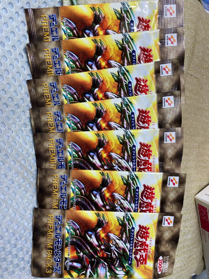 プレミアムパック3