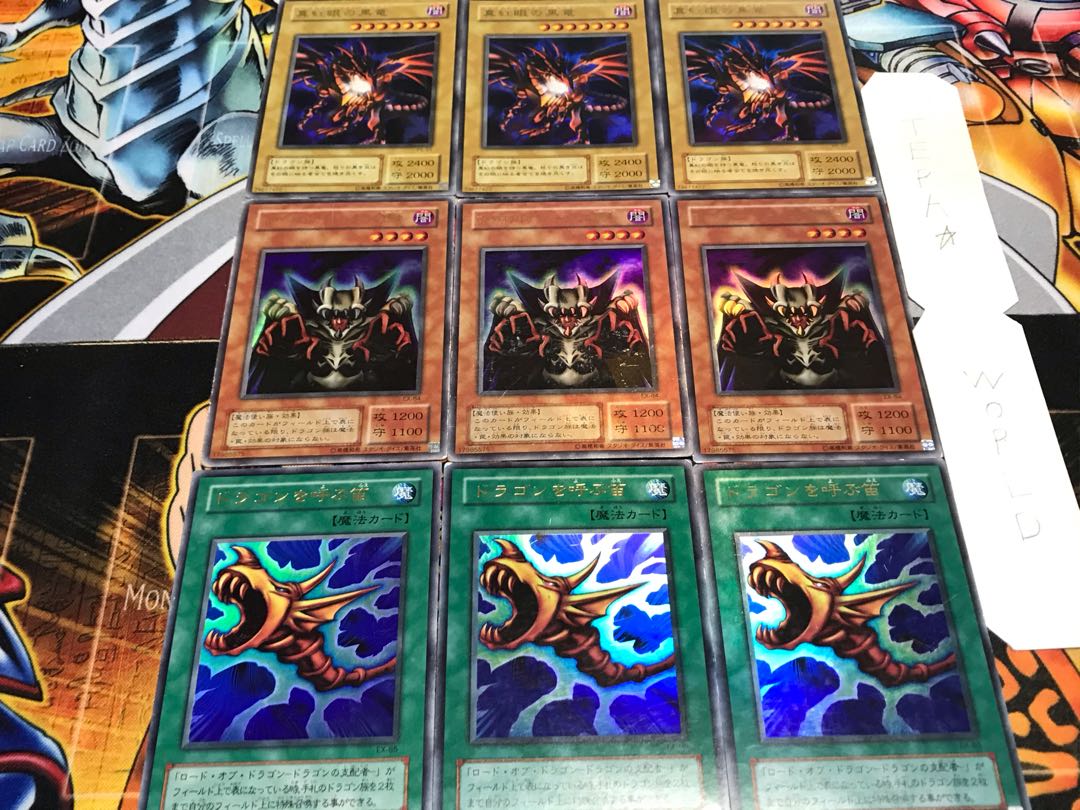 The Flute of Summoning Dragon Lord Crimson Eye 2nd period ver Ultra Set of 3 each Tera