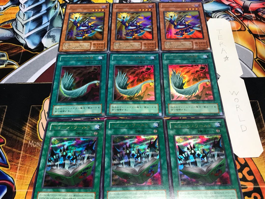 トゥーン ハーピィ キャノン 2期ver ウルトラ 各3枚セット てら