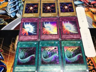 ハーピィの 聖なるバリア 真紅眼 2期ver ウルトラ 各3枚セット てら