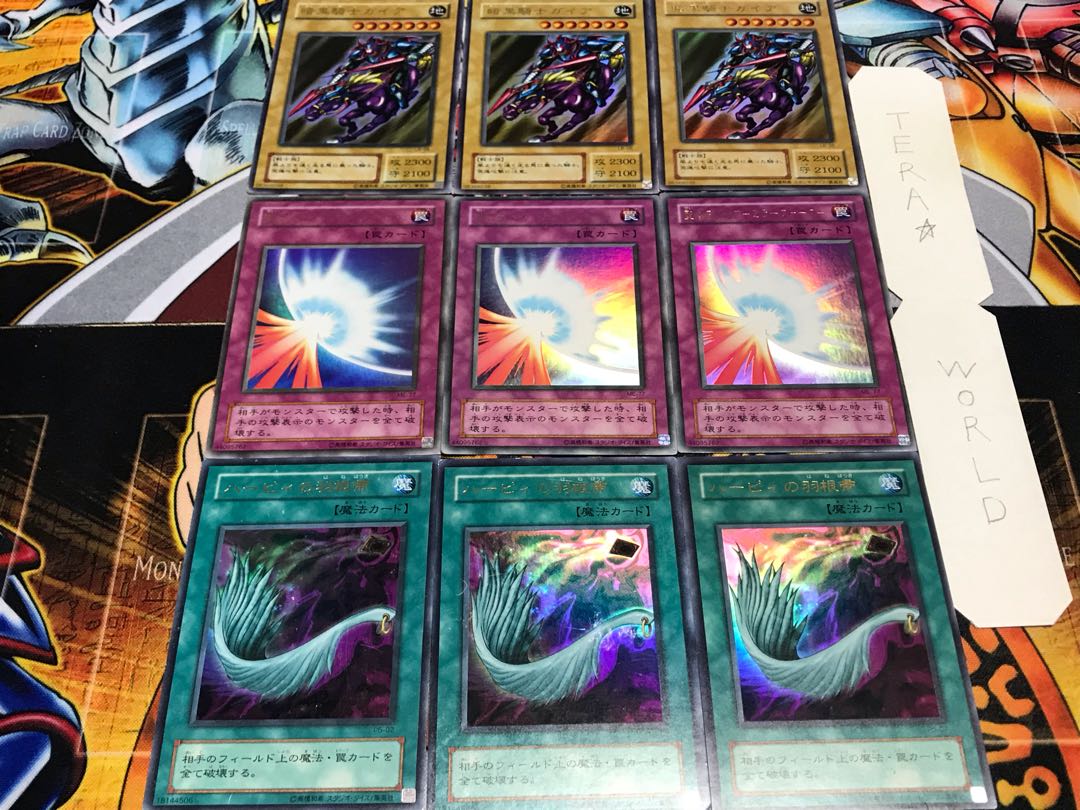 Har Cleffa's Sacred Barrier Gaia 2nd period ver Ultra, set of 3 each, Tera.