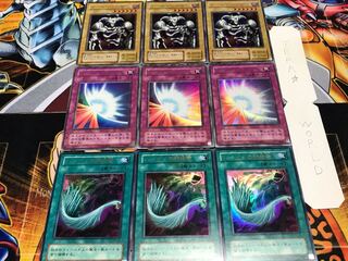 Har Cleffa's Sacred Barrier Summoned Skull 2 term ver Ultra Set of 3 each