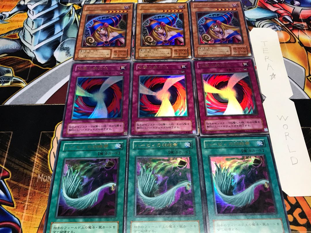 Har Cleffa's Negate Attack Girl 2nd period ver Ultra, set of 3 each, Terra