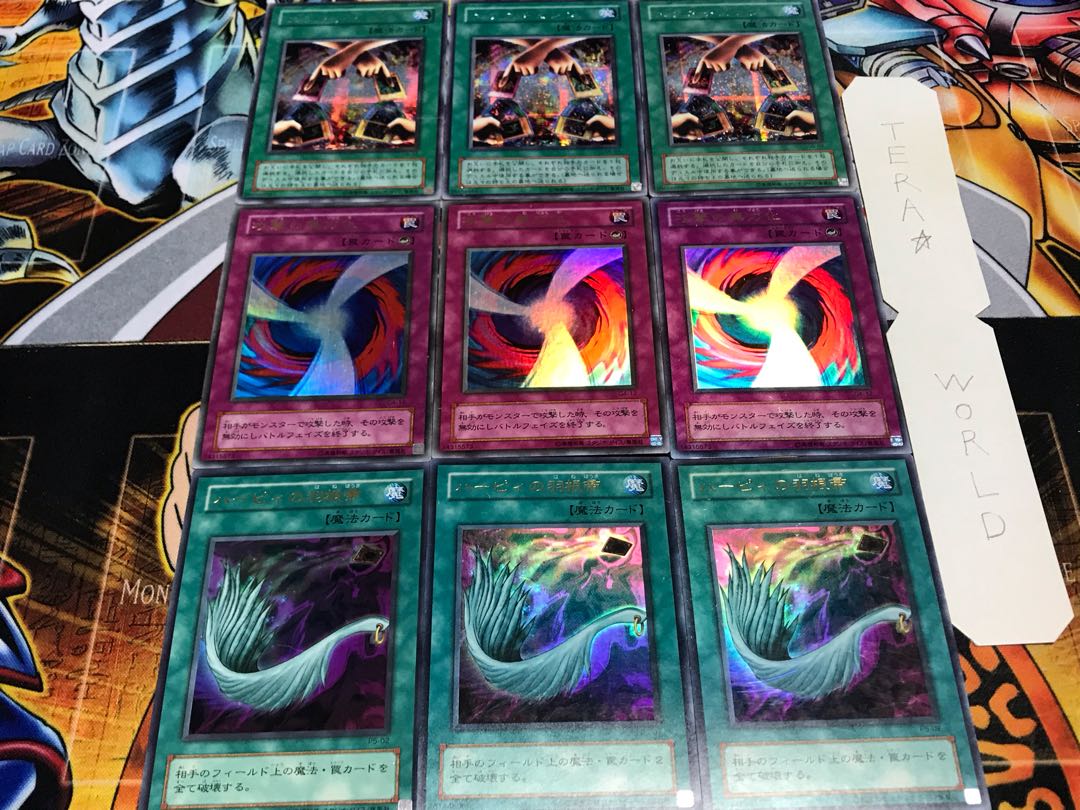 Har Cleffa's Negate Attack Ex 2nd period ver Ultra or larger, set of 3 each, Tera.