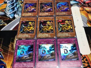 Destiny Board Giga Cyber Girl 2nd period ver Ultra, set of 3 each, Tera