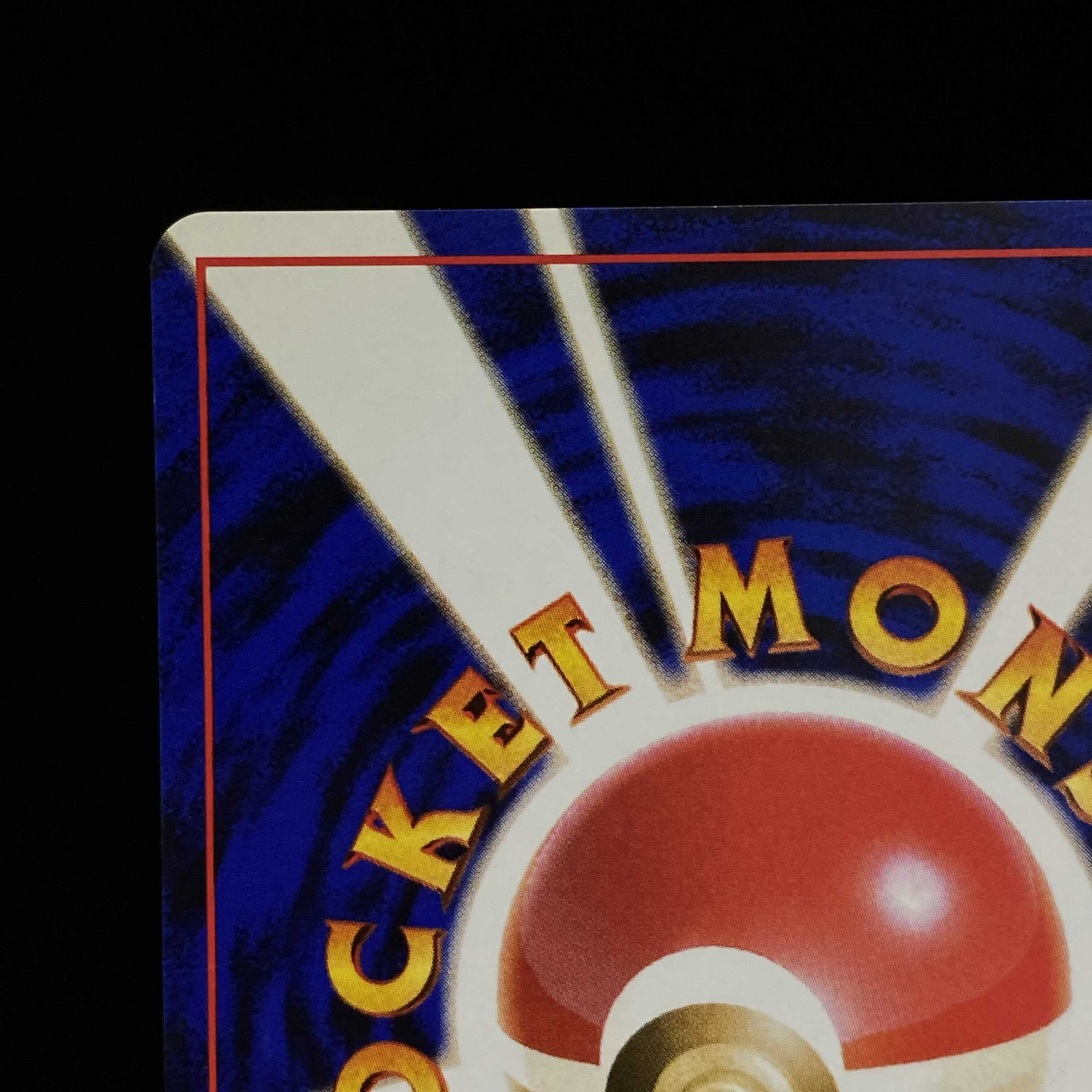 カスミのてあて