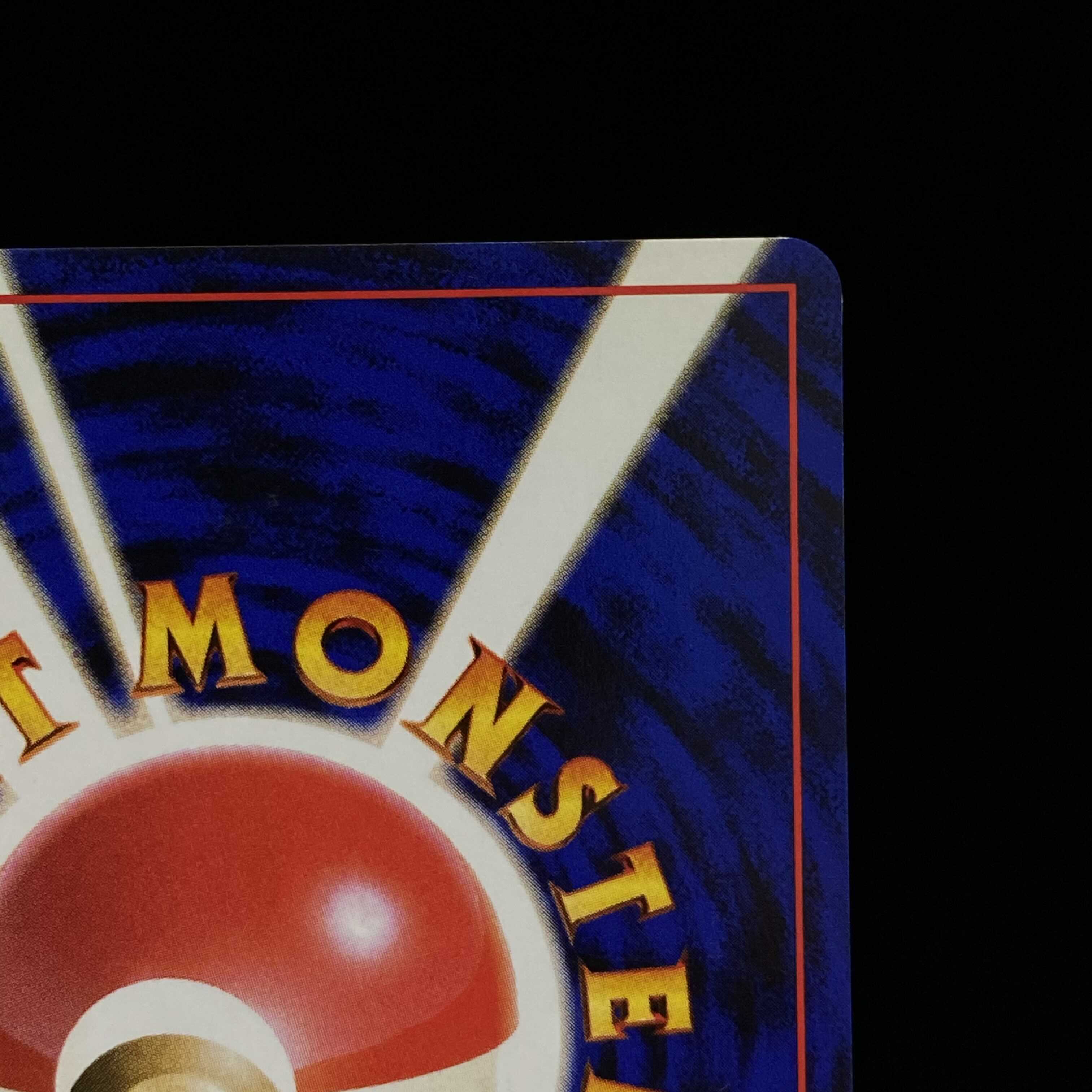 カスミのてあて