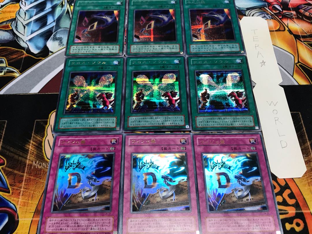 Destiny Board Cross Card Destruction 2nd period ver Ultra or higher Set of 3 each Tera