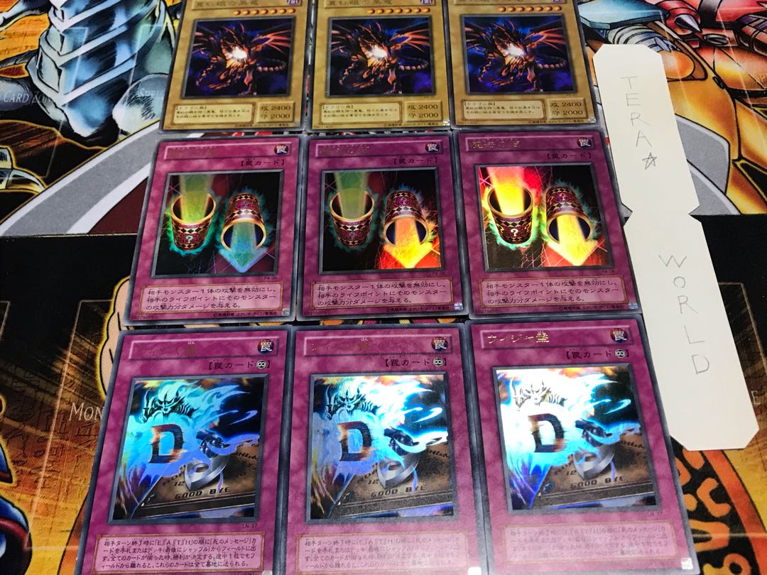 Destiny Board Magic Cylinder Crimson Eye 2nd period ver Ultra, set of 3 each, Tera