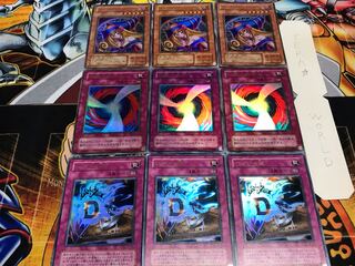 Destiny Board Negate Attack Girl 2nd period ver Ultra Set of 3 each Tera