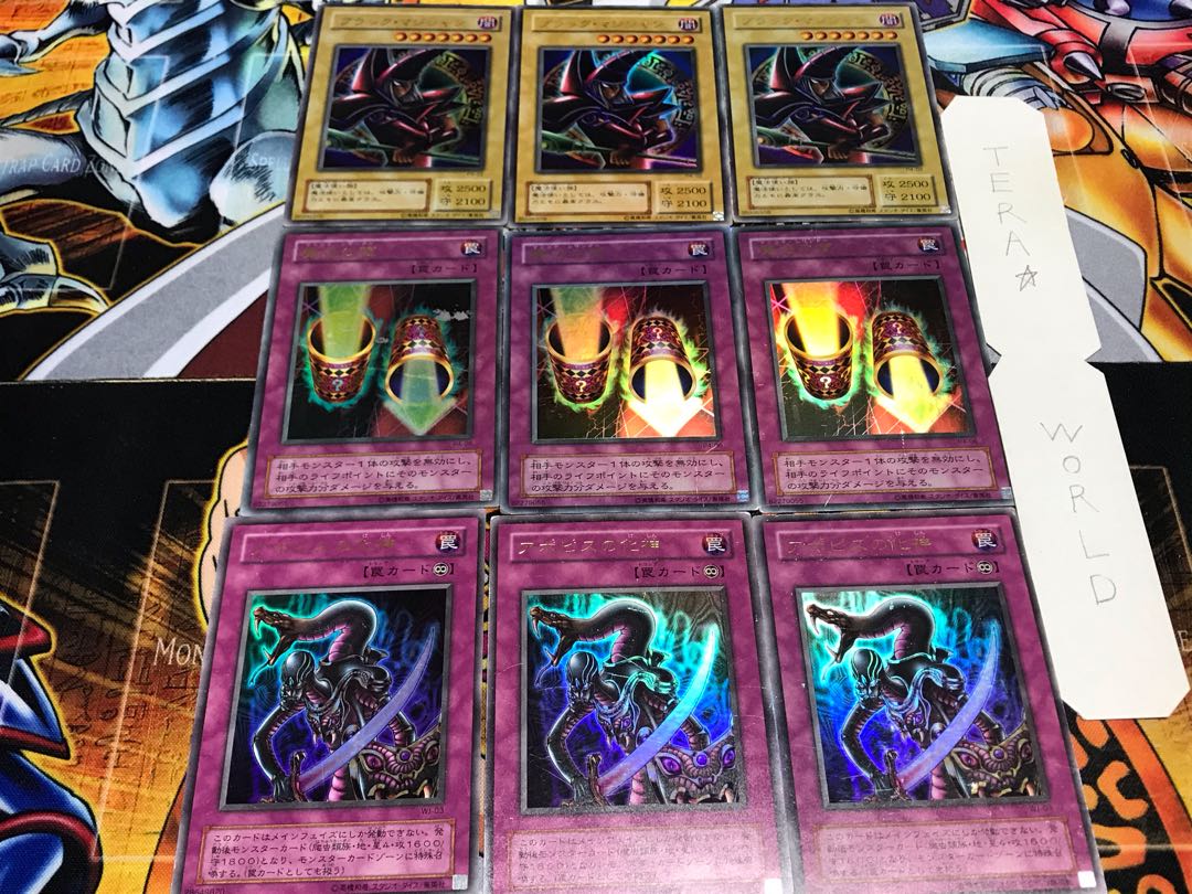 Apopis Magic Cylinder Magician 2nd period ver Ultra, set of 3 each, Tera.