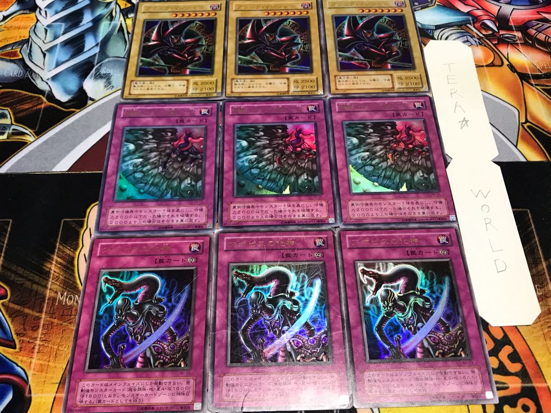 Apopis, Sulfuric Acid Accumulated Magician, 2nd period ver, Ultra, set of 3 each, Tera.