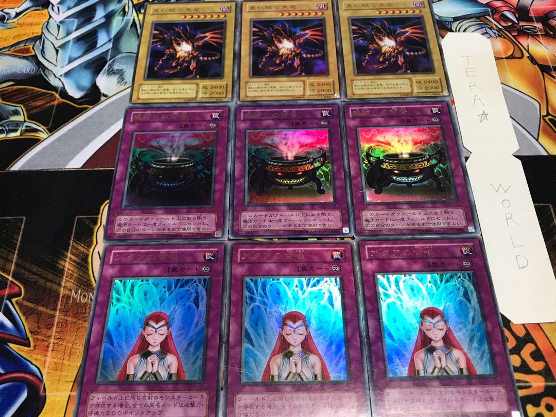 Aqua Anti-Spell Fragrance Crimson Eye 2nd period ver Ultra, set of 3 each, Tera