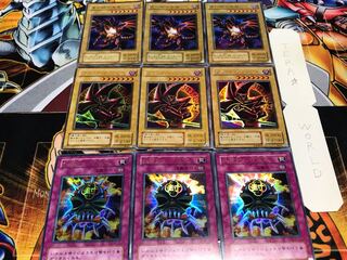 Mask of Restrict Magician, Crimson Eye, 2nd period ver Ultra, set of 3 each, Tera.