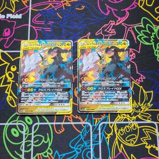 レシラム&ゼクロムGX2枚セット