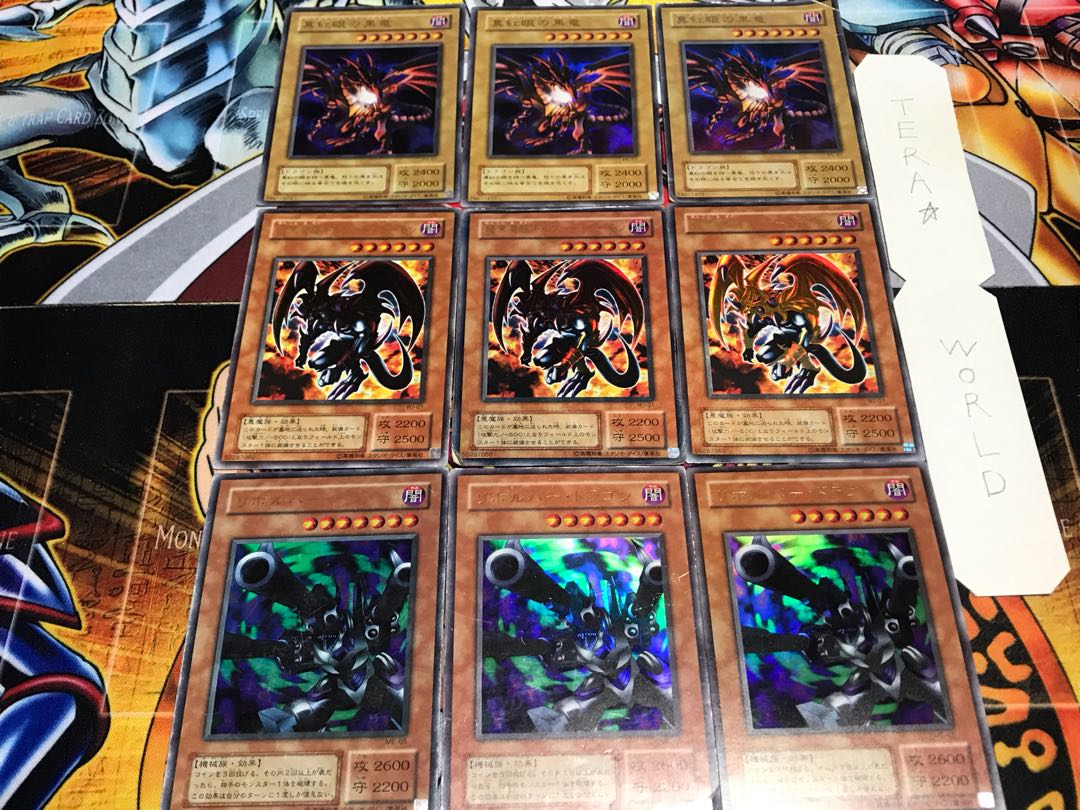 リボルバー 暗黒魔族 真紅眼 2期ver ウルトラ 各3枚セット てら 3枚