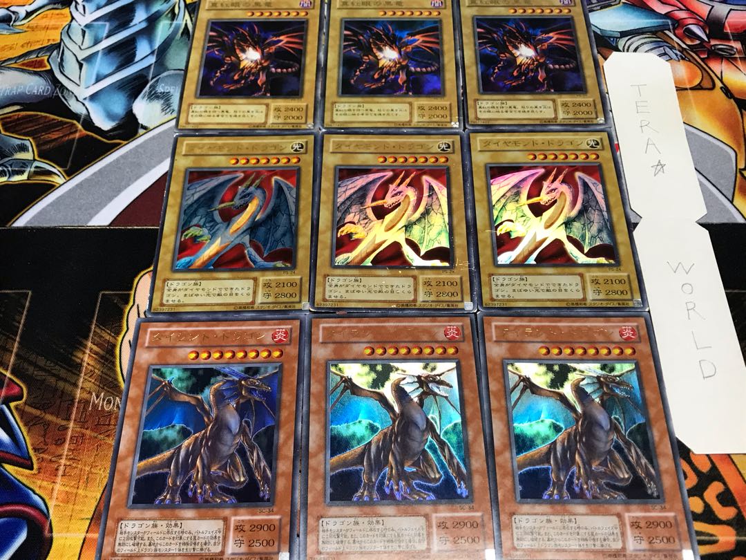 タイラント ダイヤモンド 真紅眼 2期ver ウルトラ 各3枚セット てら 3枚