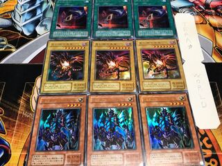 Kaiser, Crimson Eye, Card Destruction, 2nd period ver, Ultra or higher, set of 3 each, Tera.