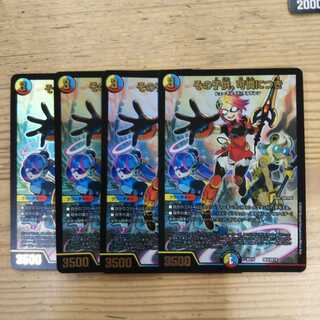 Set of 4 per child, dainty