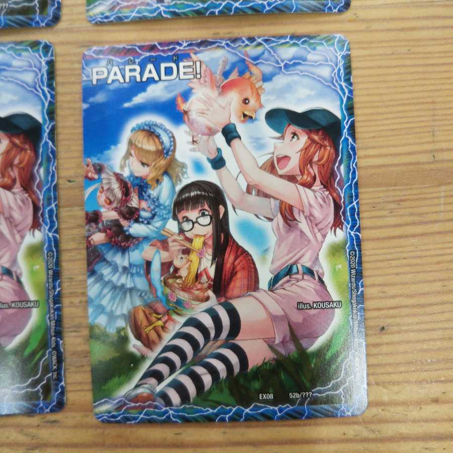 Dogenzaka Mongoose, Coco Yuyu Doxon 4-piece set