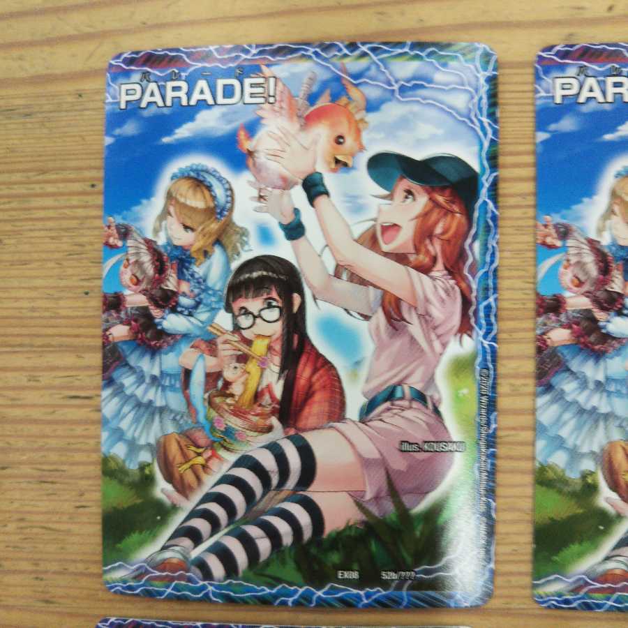 Dogenzaka Mongoose, Coco Yuyu Doxon 4-piece set