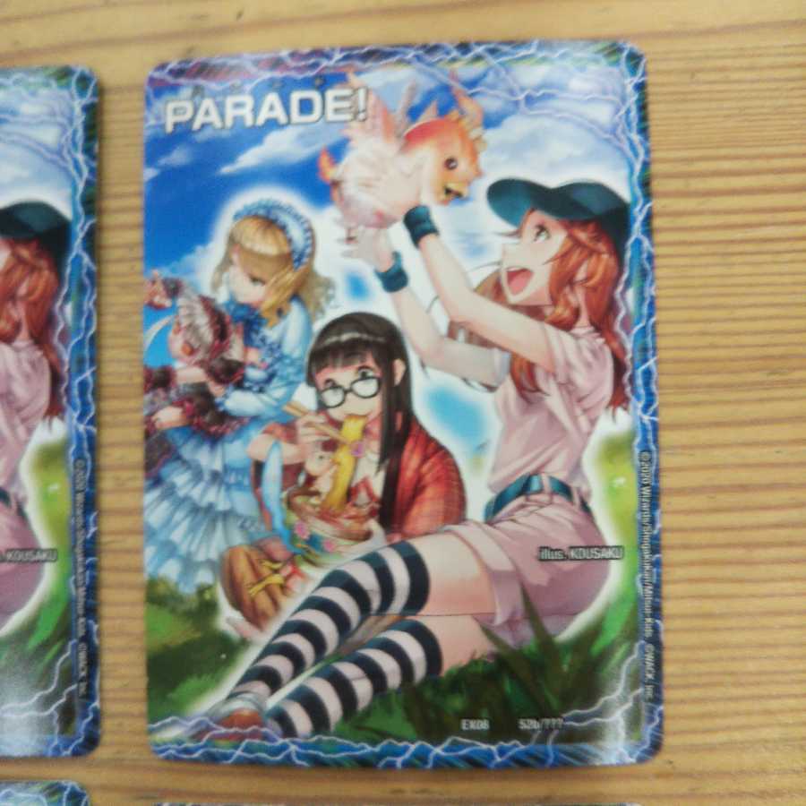 Dogenzaka Mongoose, Coco Yuyu Doxon 4-piece set