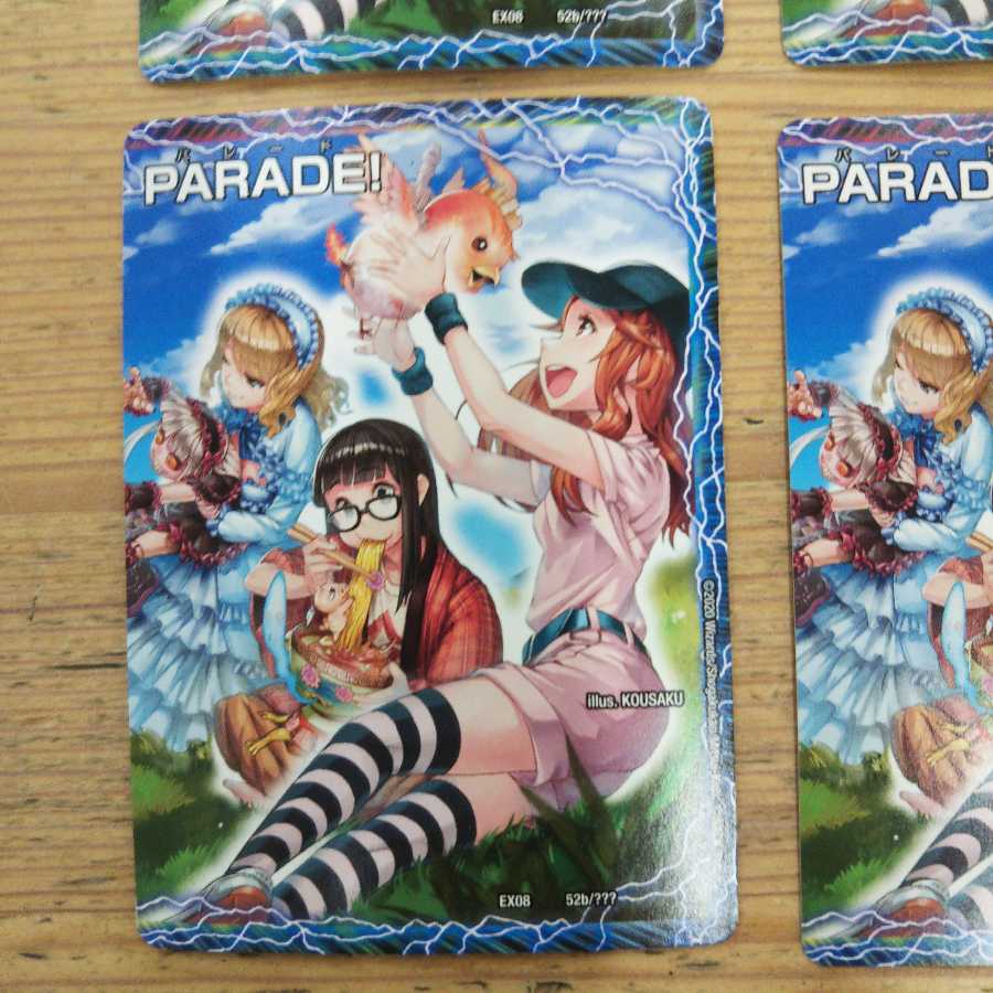 Dogenzaka Mongoose, Coco Yuyu Doxon 4-piece set