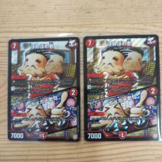 ほめほめ老｜ホメホメ老句2枚セット