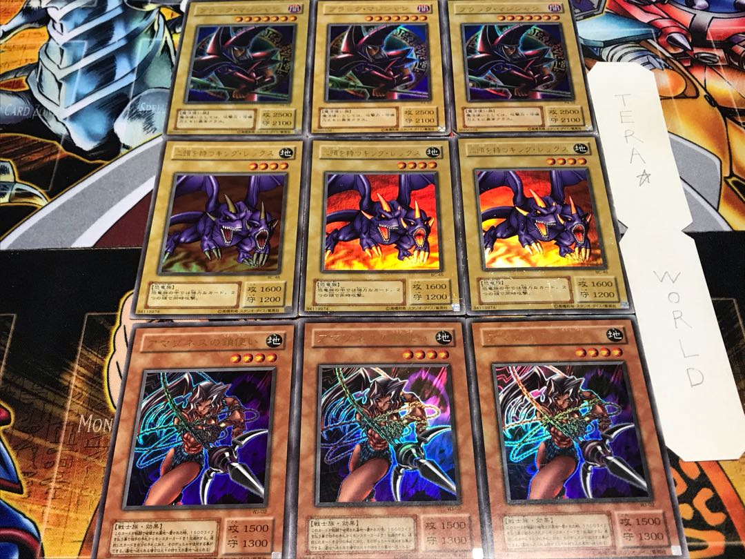 Amazoness King Magician 2nd period ver Ultra, set of 3 each, Tera.