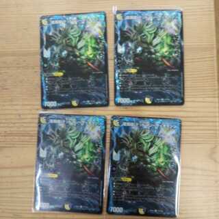 Ryuha Ryu Deadman=the=origin 4-card set