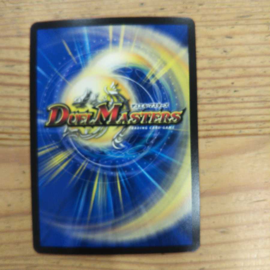 Ryuha Ryu Deadman=the=origin 4-card set