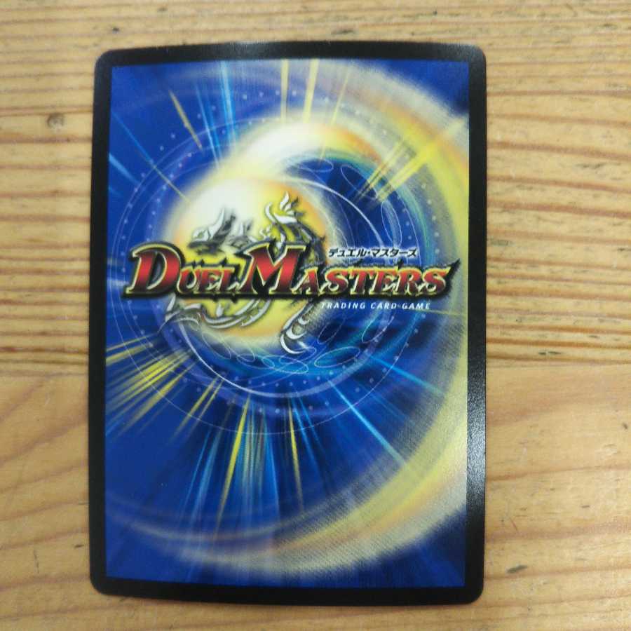 Ryuha Ryu Deadman=the=origin 4-card set