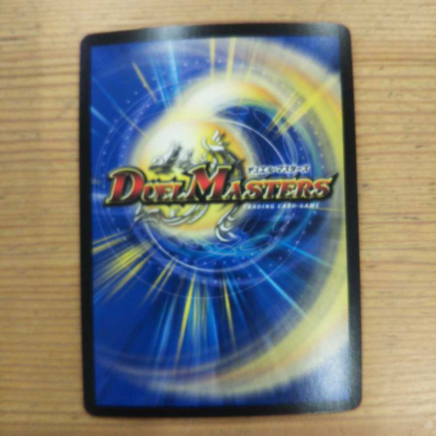 Ryuha Ryu Deadman=the=origin 4-card set