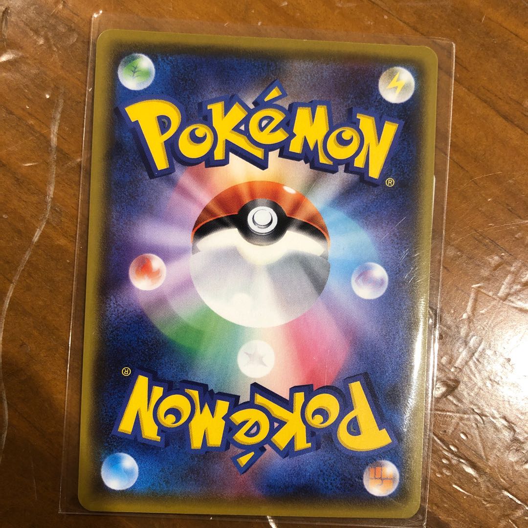 れんげきウーラオスVMAX HRスペシャルアート版