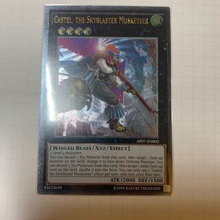 Yu-Gi-Oh Castel English Relief EU AP