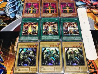 Summoned Skull Ex Android 2nd period ver Ultra or larger, set of 3 each, Tera.