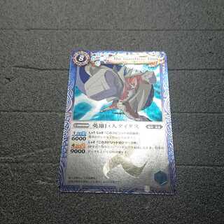 バトスピ 英雄巨人 タイタス 03 x 12 他10点