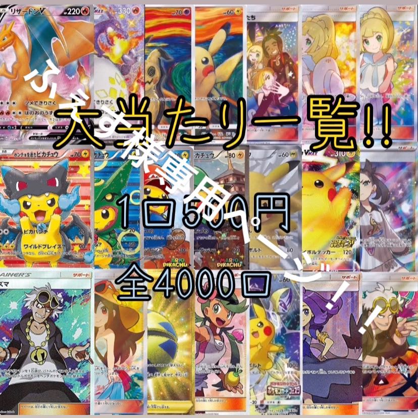 ふぇす様専用ページ！！