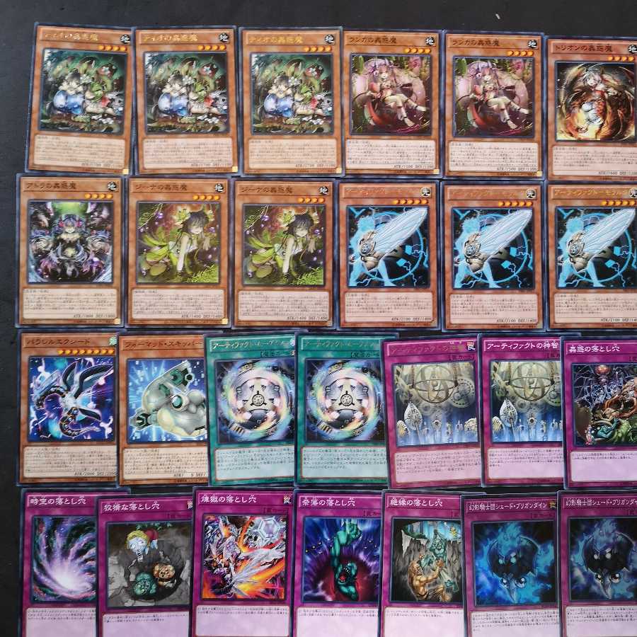 遊戯王　蠱惑魔　蟲惑魔　デッキ