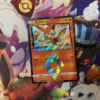 ビクティニ プリズムスター